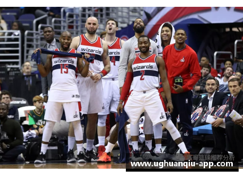 ug环球官网WSH NBA：华盛顿奇才新篇章，球队前景与明星球员发展 - 副本